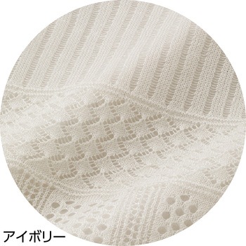 821671ニットトッパーカーディガン 愛情介護