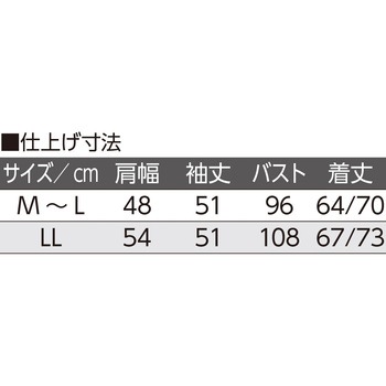 821671ニットトッパーカーディガン 愛情介護