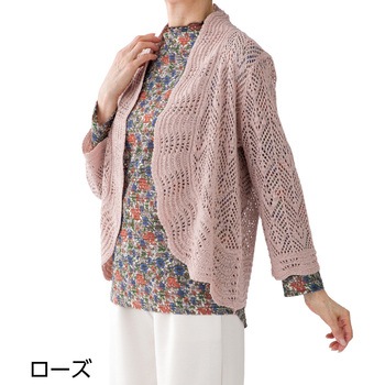 821670ニット透かし編みボレロ 愛情介護