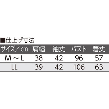 821670ニット透かし編みボレロ 愛情介護