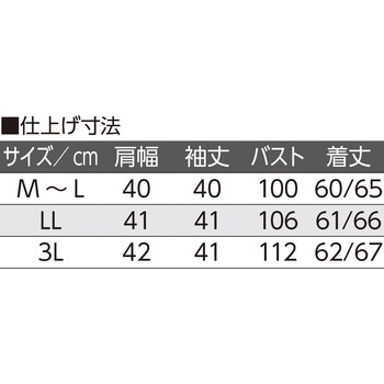 8216747分袖後ろ長めTシャツ 愛情介護