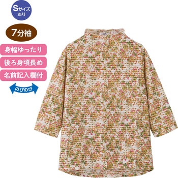 8216757分袖後ろ長めTシャツ 愛情介護