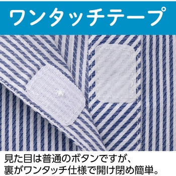 821660ワンタッチテープブラウス 愛情介護