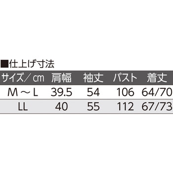 821660ワンタッチテープブラウス 愛情介護