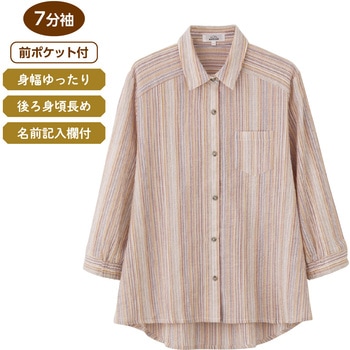 8216597分袖スナップ釦ブラウス 愛情介護