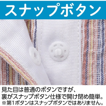 8216597分袖スナップ釦ブラウス 愛情介護