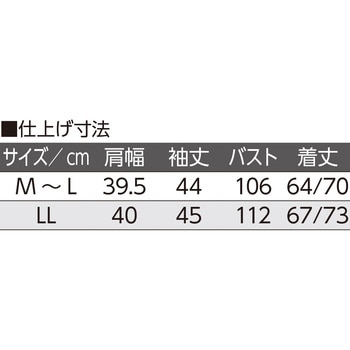 8216597分袖スナップ釦ブラウス 愛情介護