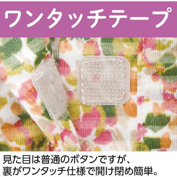 8216797分袖ワンタッチテープピンタックブラウス 愛情介護