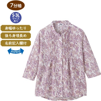 8216777分袖斜め釦ホールピンタックブラウス 愛情介護