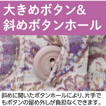 8216777分袖斜め釦ホールピンタックブラウス 愛情介護