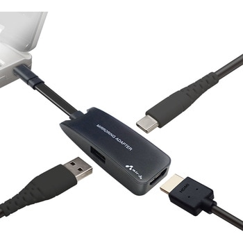 HDMI ミラーリングアダプター (スマホ・ノートPC・Switch対応) エアージェイ
