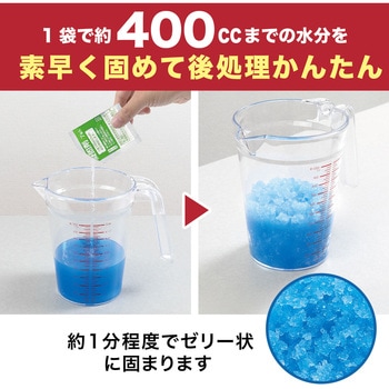 非常用トイレの凝固剤【長期保存可能】 サンコー