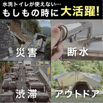 非常用トイレの凝固剤【長期保存可能】 サンコー