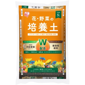 万田酵素×緩効性肥料 配合 花・野菜の培養土 - アイリスオーヤマ