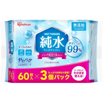 純水ウェットティッシュ 60枚入×3個パック アイリスオーヤマ
