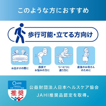 リフィール 快適下着 薄型パンツ アイリスオーヤマ