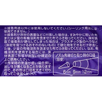 床美人 コニシ