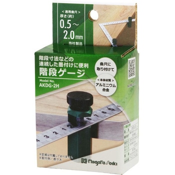 階段ゲージ 新潟精機(SK)
