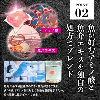 ウエ・ルコ アジサバイワシ 活性ボール - Tane.maki