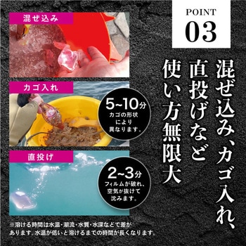 ウエ・ルコ アジサバイワシ 活性ボール - Tane.maki