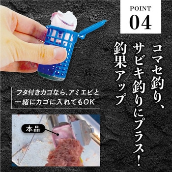 ウエ・ルコ アジサバイワシ 活性ボール - Tane.maki