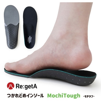 リゲッタ つかれどめインソール モチタフ リゲッタ