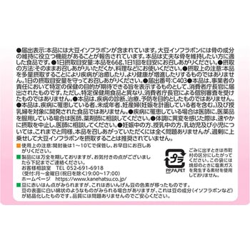 サラダに!まめ サラダに!まめ