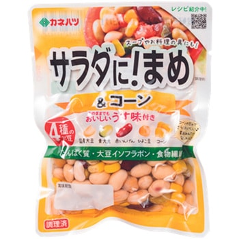 サラダに!まめ&コーン サラダに!まめ