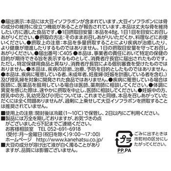だいず水煮 カネハツ