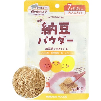 国産納豆パウダー(1g×10) ヤマダフーズ
