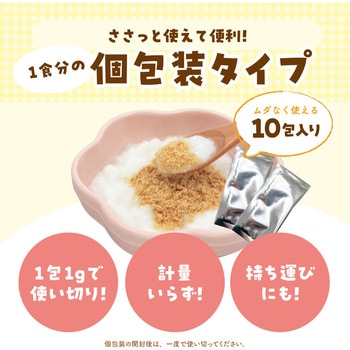 国産納豆パウダー(1g×10) ヤマダフーズ