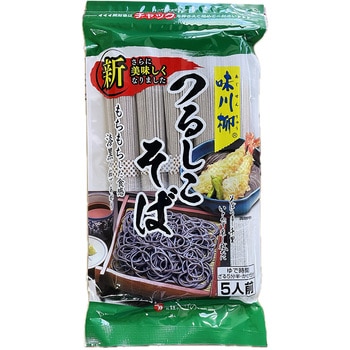 味川柳つるしこそば 味川柳