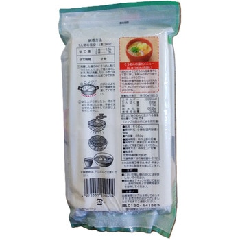 味川柳つるしこそうめん 味川柳