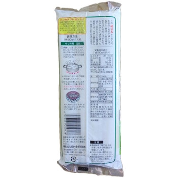 味涼みそうめん 味涼