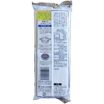 味涼みひやむぎ 味涼