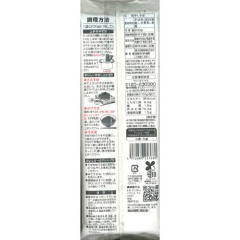 信州のど越しの八割蕎麦 柄木田製粉