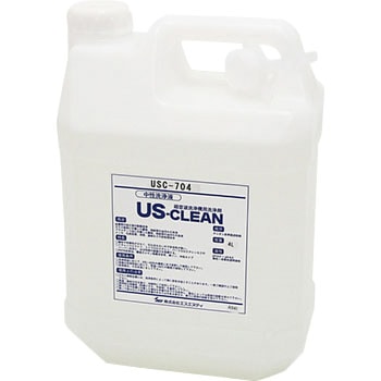 USC-704 g@p GXGkfB e4L  1{ USC-704 17500832