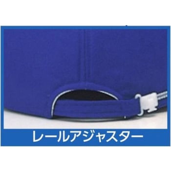 丸アポロ型後(月桂樹刺繍入り) 倉敷制帽