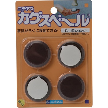 カグスベール 貼るタイプ 丸型 ニチアス