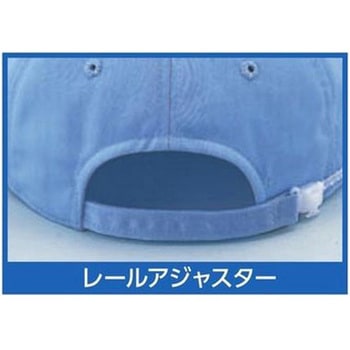 六方キャップ エコ 倉敷制帽