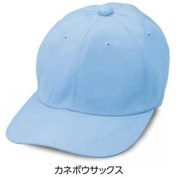 六方キャップ エコ 倉敷制帽