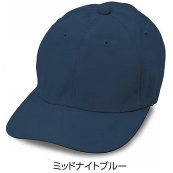 六方キャップ エコ 倉敷制帽