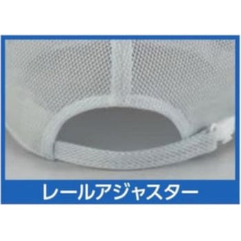 六方キャップ後メッシュ 倉敷制帽