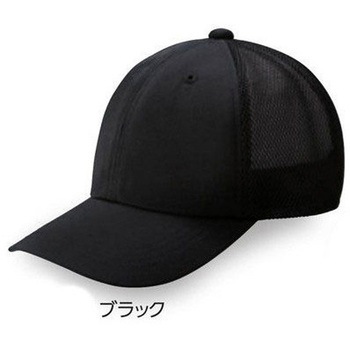 六方キャップ後メッシュ 倉敷制帽