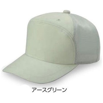 丸アポロ型後メッシュ 倉敷制帽