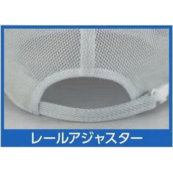 丸アポロ型後メッシュ 倉敷制帽