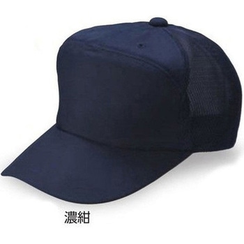 丸アポロ型後メッシュ 倉敷制帽