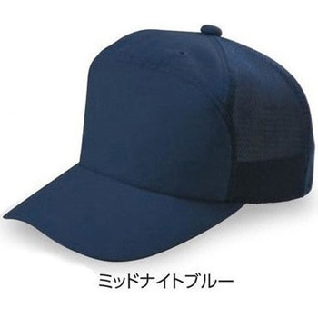 丸アポロ型後メッシュ 倉敷制帽