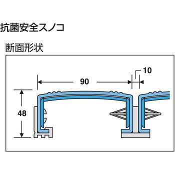抗菌安全スノコ(完成品)奥行300 テラモト