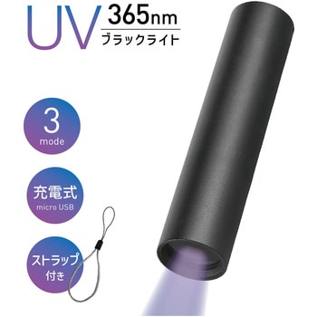 OFF-BL001-J UVubNCg 365nm [d Xgbvt gCCg d:[d(microUSB) @2~7.9cm  OFF-BL001-J 17502610
